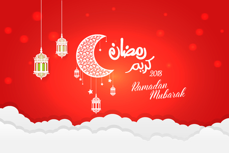 Ramadan Kareem Mubarak background template design vector.のイラスト素材
