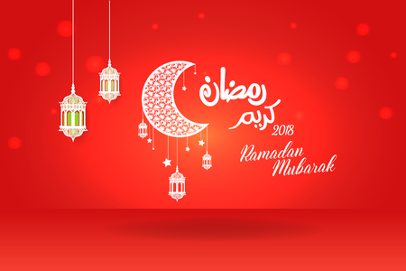 Ramadan Kareem Mubarak background template design vector.のイラスト素材