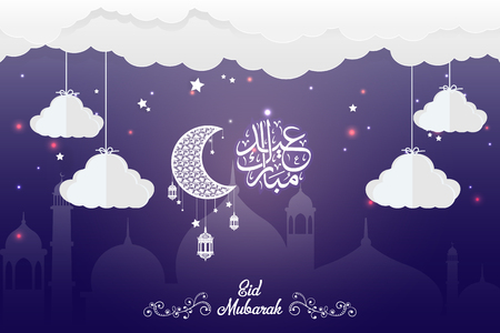 Eid Mubarak Greeting paper art clouds night background vector template designのイラスト素材