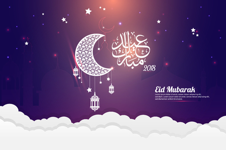 Beautiful Eid Mubarak Arabic Calligraphy text vector template designのイラスト素材