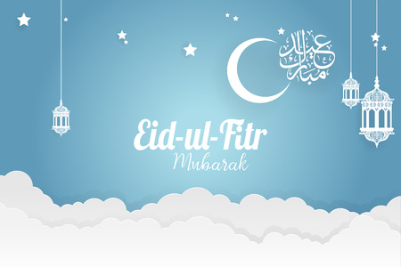 Paper art Eid-ul-fitr Mubarak vector template designのイラスト素材