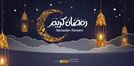 Beautiful Ramadan Kareemのイラスト素材