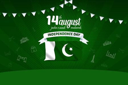 14 August Jashn e Azadi Mubarak Pakistan Independence Day Vector Background Illustrationのイラスト素材