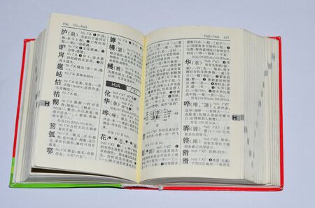 Dictionaryの写真素材