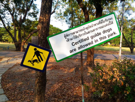 The sign Certified guide dogs are allowed in this parkの写真素材