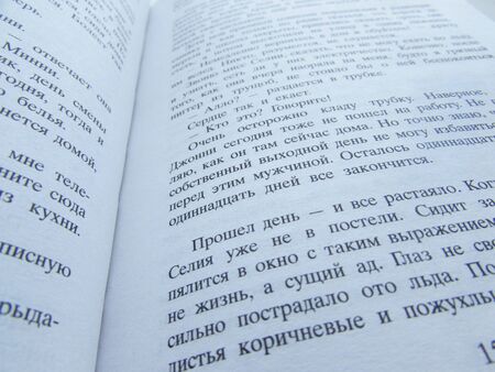 page book text vintageの写真素材