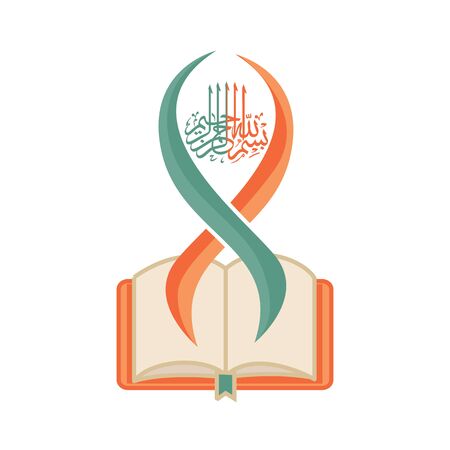 islamic Holy Quran and calligraph of basmalah vertor illustration and logoのイラスト素材