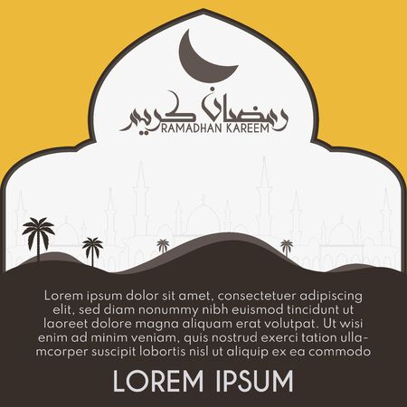 Illustration Vector of Arabian desert Ramadhan Kareem Background Design Template, date palm tree , good for your project of ramadhan, banner promotion and islamic template of ramadhan kareemのイラスト素材