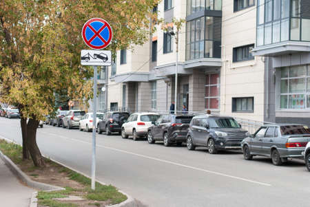 Sign prohibiting parking on the road in the city.の写真素材