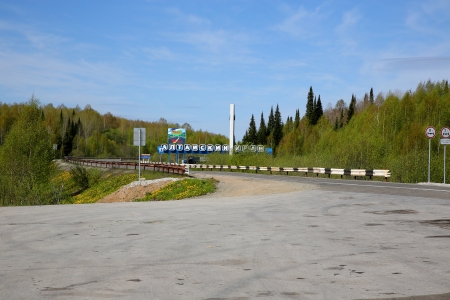 Road to Siberiaの写真素材