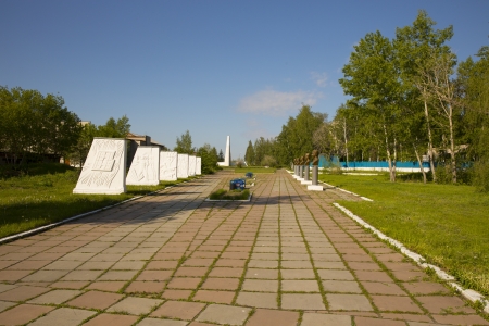 Zavyalovo village parkの写真素材