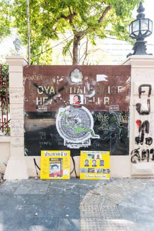 BANGKOK - FEBRUARY 2: Offensive graphic painted in front of Royal Thai Police headquarter at central Bangkok on February 2, 2014 in Bangkok, Thailand.
のeditorial素材