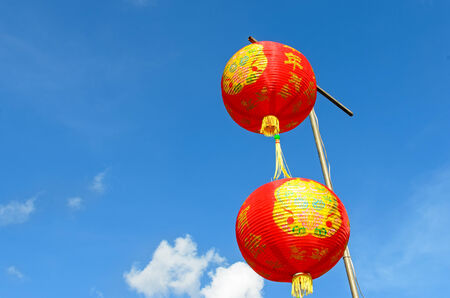 Chinese New Year Laterns on Blue Skyの写真素材