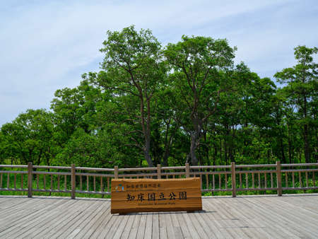 shiretoko national park in hokkaido