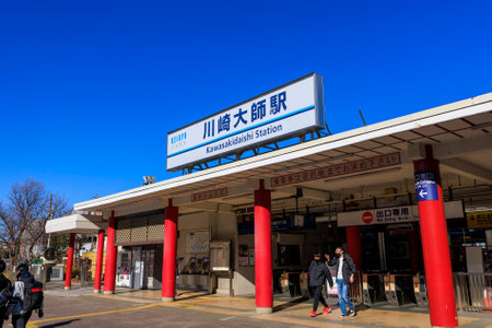 kawasakidaishi station in kanagawa Japanの写真素材