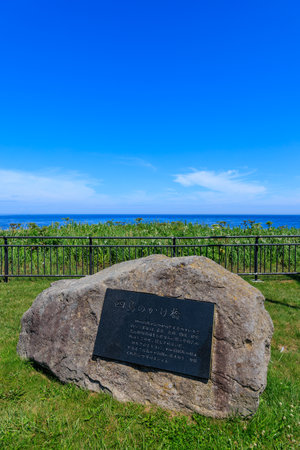 cape nosappu in nemuro hokkaidoの写真素材