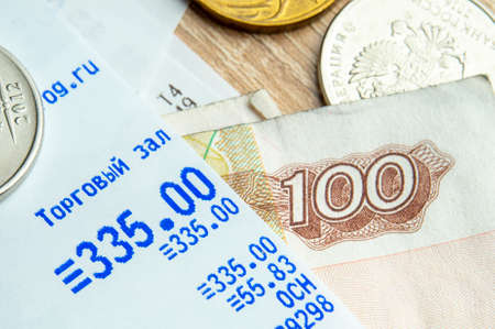 Cash receipt and money of the Russian Federation, the concept of increasing food prices and rising...