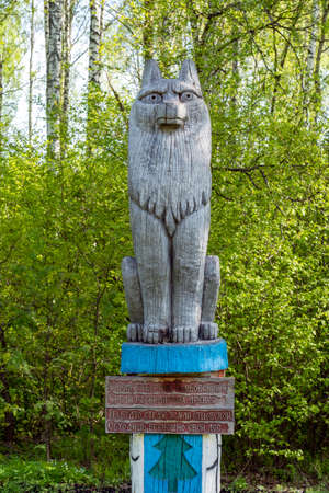 Tambov wolf made of wood, the symbol of the Tambov regionの写真素材