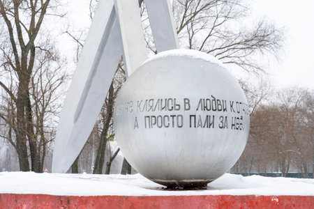 Bibirevo district in Moscow in winterのeditorial素材