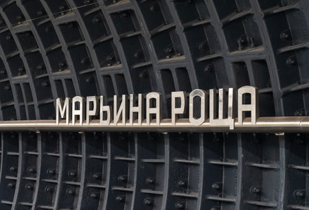 The metro station of the Bolshaya koltsevaya metroのeditorial素材