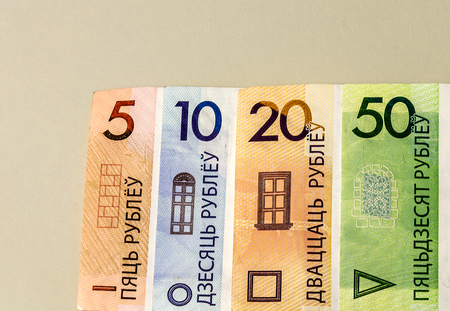 The values ??of the new banknotes of the National Bank of Belarus Republic of the sample 209, the...