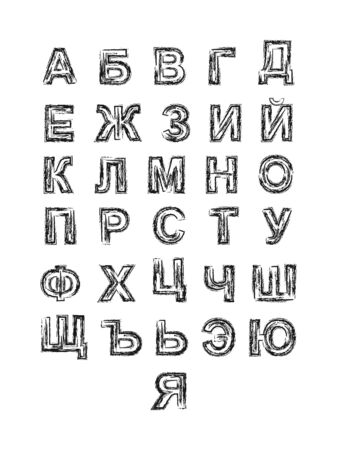 Pencil drawing of Cyrillic alphabet letters in the style of Doodle. Isolated on white background for greeting cards, posters, stickers and thematic design. Isolated on a white background.のイラスト素材