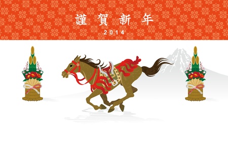 The running horse, Japanese New Year s card Design 2014のイラスト素材