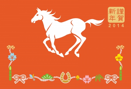 Year of the horse ,retro frameのイラスト素材
