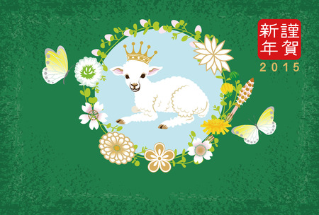 Lamb and Flower Wreathのイラスト素材