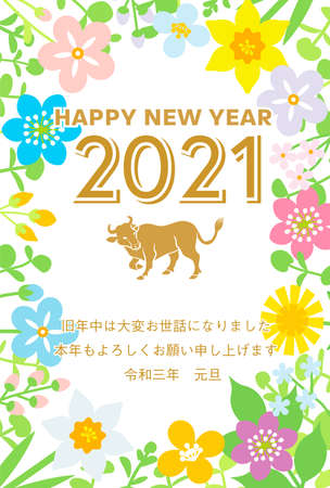 2021 Year of the ox new year card design vertical, Floral frame and wild cattle icon - Included textのイラスト素材