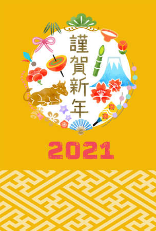 2021 year of the ox new year card - cattle and Japanese good luck charm icons, watercolor styleのイラスト素材