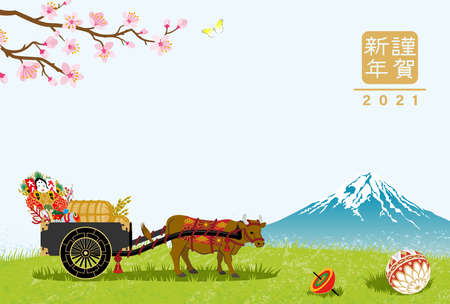 牛車の写真 イラスト素材一覧 916件 ストックフォトのamanaimages Plus