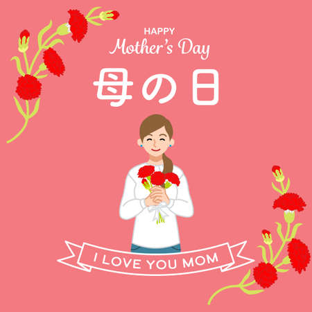 Smiling mother and carnation flowers- Mother's day template design square ratio, Japanese word means "Mother's day"のイラスト素材