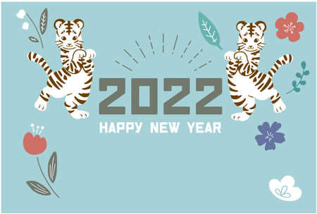 2022 New Year's card material Illustration of a dancing tigerのイラスト素材