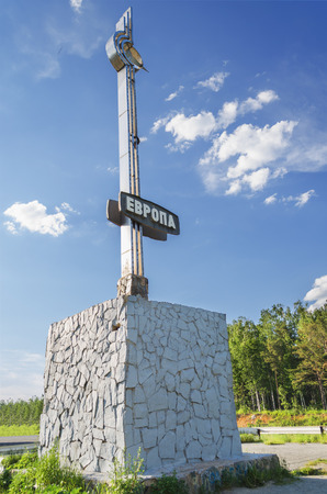 ZLATOUST , RUSSIA - JUNE 17, 2015: The monument on the border of Europe and Asia on a Sunny summer day near the town of Zlatoustのeditorial素材