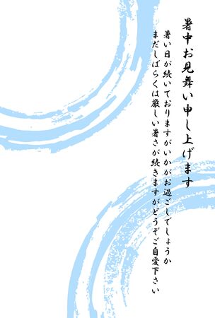 visit in the heatのイラスト素材