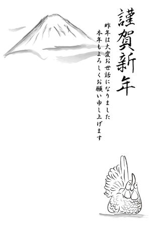 Greeting templates 2017のイラスト素材