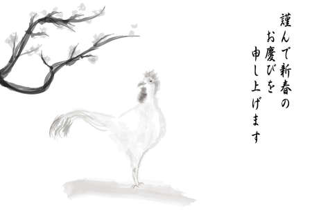 Greeting templates 2017のイラスト素材