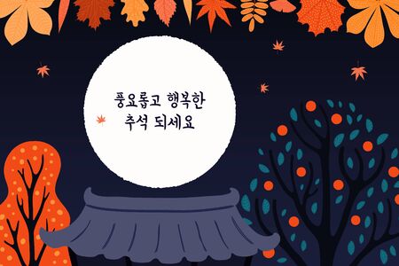 Hand drawn vector illustration for Mid Autumn Festival in Korea, with hanok roof, leaves, persimmon tree, full moon, Korean text Happy Chuseok. Flat style design. Concept holiday card, poster, banner.のイラスト素材