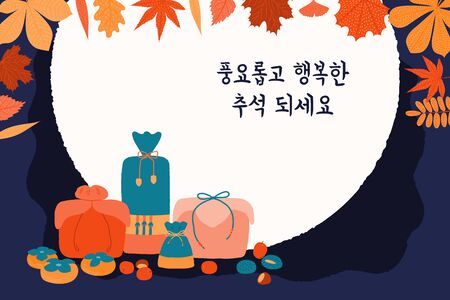 Hand drawn vector illustration for Mid Autumn, with holiday gifts, persimmons, chestnuts, jujube, full moon, leaves, Korean text Happy Chuseok. Flat style design. Concept for card, poster, banner.のイラスト素材