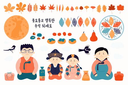 Set of Mid Autumn design elements, family, full moon, holiday gifts, persimmons, mooncakes, magpies, leaves, Korean text Happy Chuseok. Hand drawn vector illustration. Flat style. Isolated on white.のイラスト素材