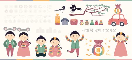Set of Seollal design elements, kids in hanboks, fortune bags, magpies, pine tree branch, fireworks, flowers, clouds, Korean text Happy New Year. Hand drawn vector illustration. Flat style. Isolated.のイラスト素材