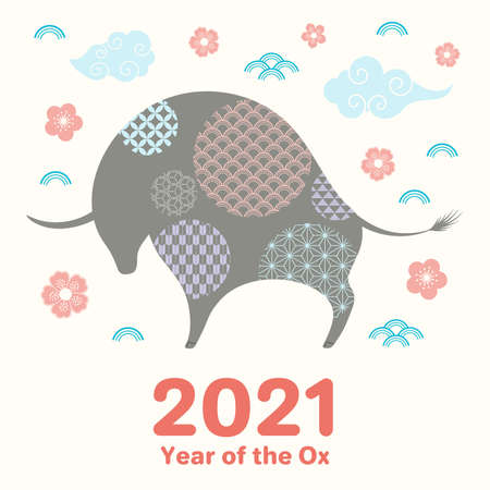 2021 Chinese New Year vector illustration with ox silhouette, flowers, abstract element, clouds, typography, isolated on white. Flat style design. Concept for holiday card, banner, poster, decor.のイラスト素材