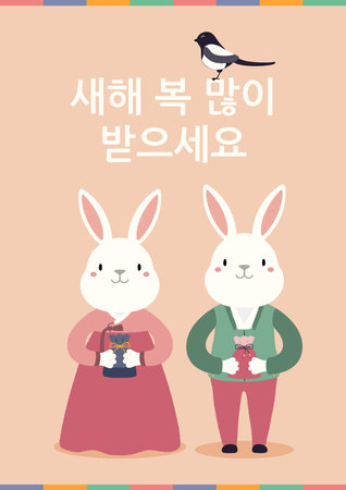 2023 Lunar New Year Seollal cute rabbits in hanboks with gifts, magpie, Korean text Happy New Year. Hand drawn vector illustration. Flat style design. Concept for holiday card, poster, banner.のイラスト素材