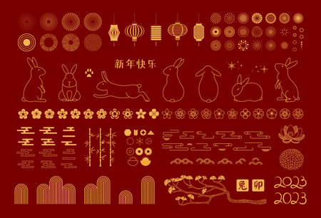 2023 Lunar New Year set, fireworks, abstract elements, flowers, clouds, lanterns, Chinese text Happy New Year, text on stamp Rabbit, gold on red. Line vector illustration. Design concept, CNY clipartのイラスト素材