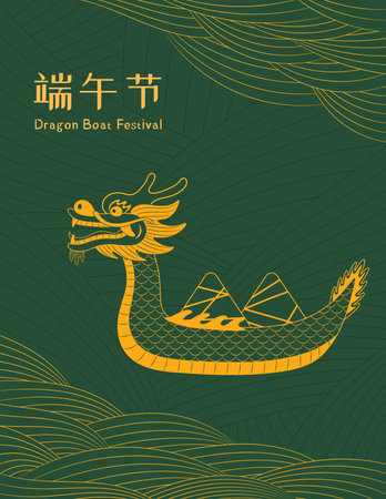 Dragon boat carrying zongzi dumplings, waves, Chinese text Dragon Boat Festival, gold on green design. Hand drawn vector illustration. Holiday decor, card, poster, banner concept, element. Line artのイラスト素材