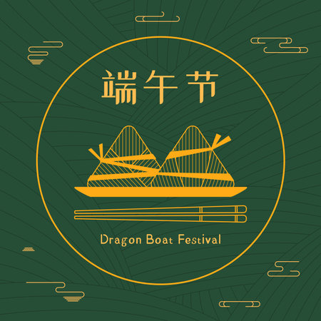 Dragon Boat Festival traditional zongzi dumplings, clouds, Chinese text Dragon Boat Festival, gold on greendesign. Hand drawn vector illustration. Holiday decor, card, poster, banner concept. Line artのイラスト素材