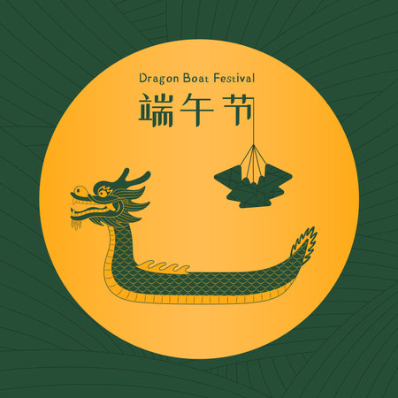 Dragon boat, zongzi dumplings, sun, waves background, Chinese text Dragon Boat Festival, gold on green design. Hand drawn vector illustration. Holiday decor, card, banner concept, element. Line art.のイラスト素材