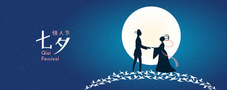 Qixi Festival weaver girl, cowherd on magpie bridge, full moon, Chinese text Qixi, Valentines Day. Hand drawn vector illustration. Asian style design. Traditional holiday banner, background conceptのイラスト素材