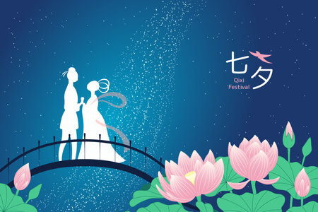 Qixi Festival weaver girl, cowherd, magpie bridge, lotus flowers, stars, Chinese text Qixi, Tanabata. Hand drawn vector illustration. Asian style design. Traditional holiday banner, background conceptのイラスト素材
